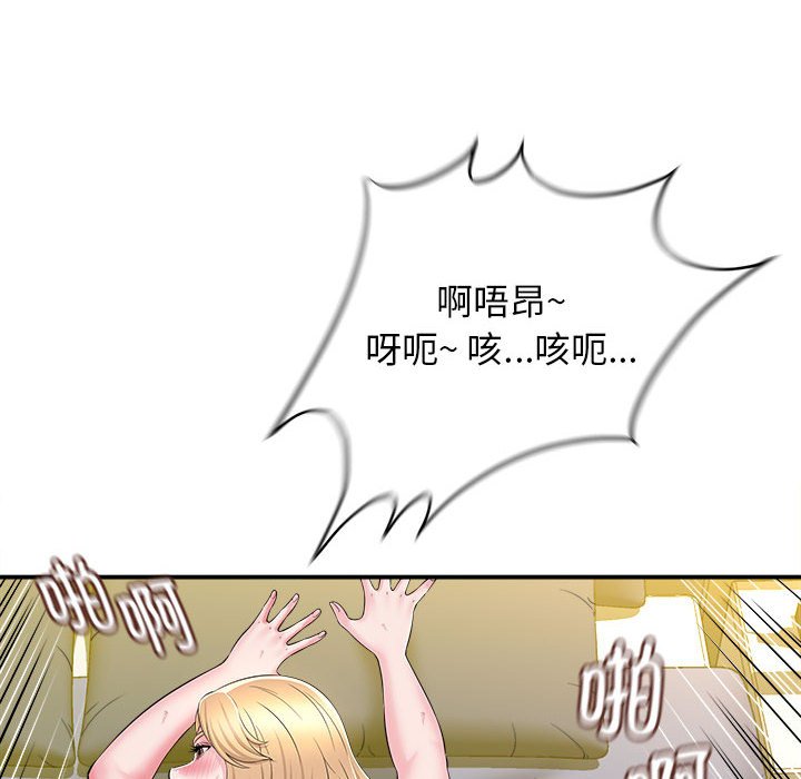 [韩国漫画] 回单的寂寞 剧情,女学生#[125P]-46
