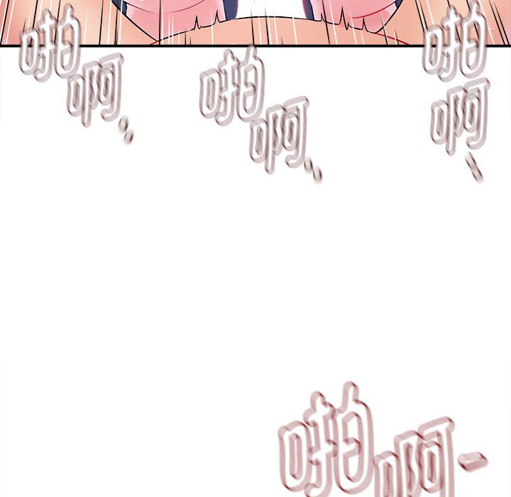 [韩国漫画] 回单的寂寞 剧情,女学生#[125P]-48