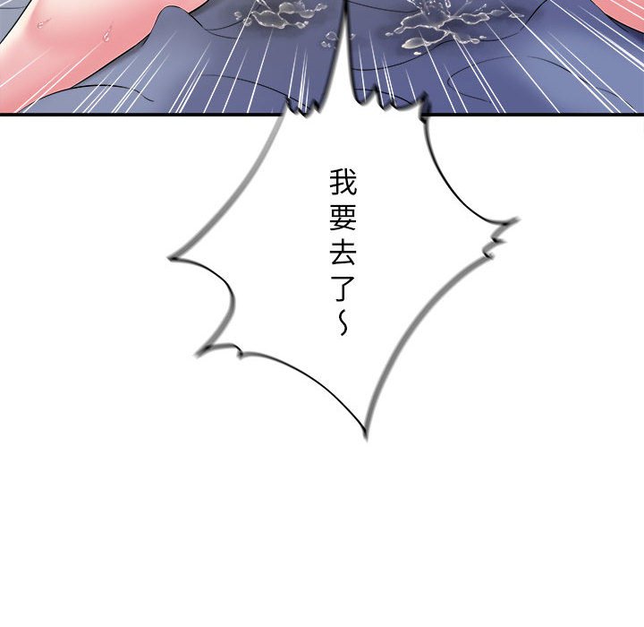 [韩国漫画] 回单的寂寞 剧情,女学生#[125P]-54