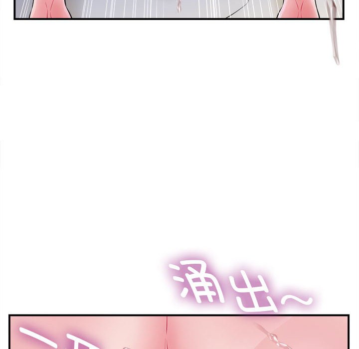 [韩国漫画] 回单的寂寞 剧情,女学生#[125P]-58