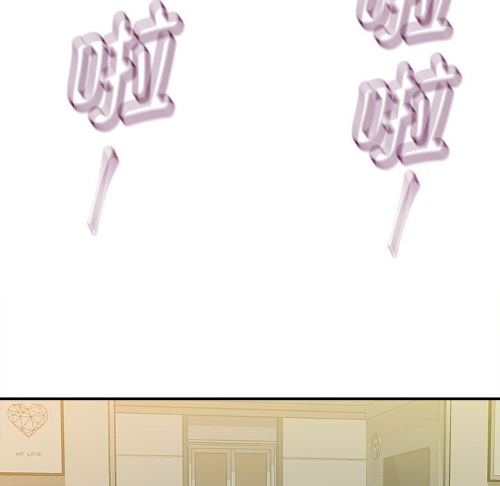 [韩国漫画] 回单的寂寞 剧情,女学生#[125P]-61