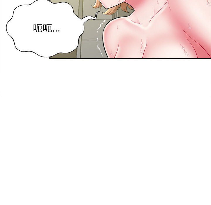 [韩国漫画] 回单的寂寞 剧情,女学生#[125P]-64