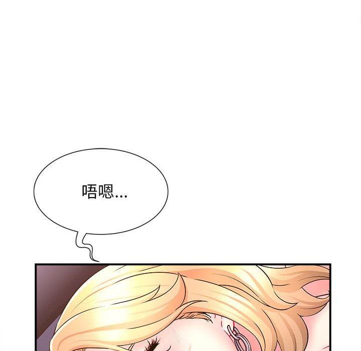 [韩国漫画] 回单的寂寞 剧情,女学生#[125P]-74