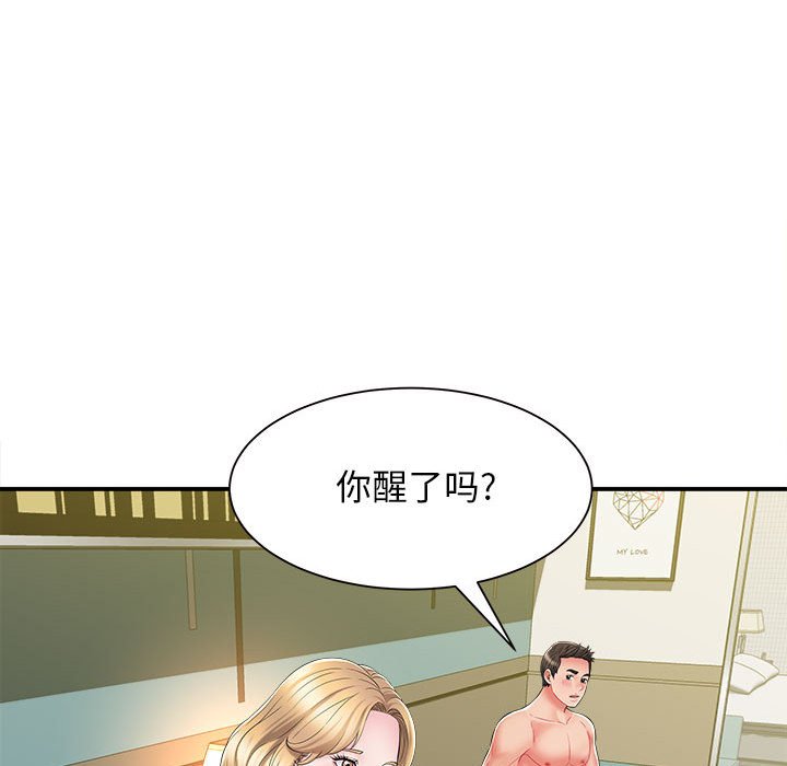 [韩国漫画] 回单的寂寞 剧情,女学生#[125P]-78