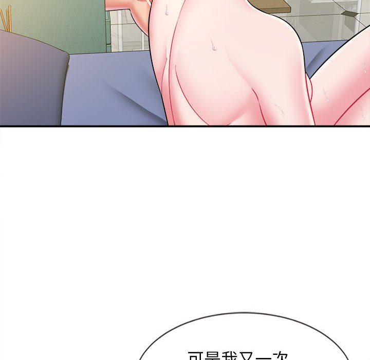 [韩国漫画] 回单的寂寞 剧情,女学生#[125P]-88