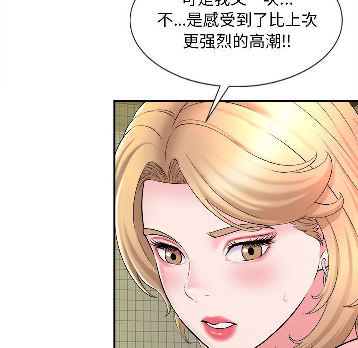 [韩国漫画] 回单的寂寞 剧情,女学生#[125P]-89