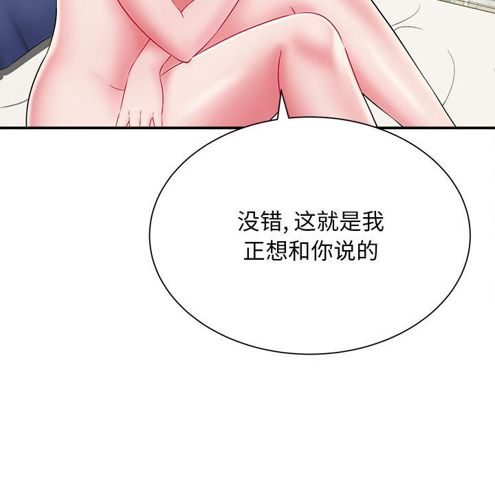[韩国漫画] 回单的寂寞 剧情,女学生#[125P]-92