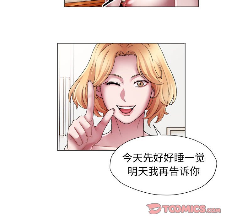 [韩国漫画] 回单的寂寞 剧情,女学生#[58P]-11