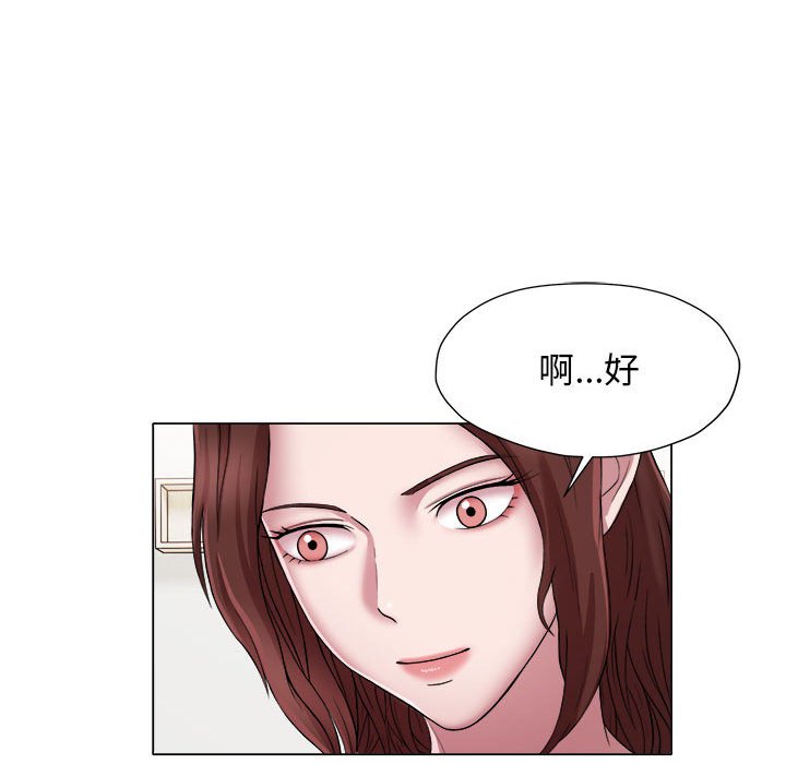 [韩国漫画] 回单的寂寞 剧情,女学生#[58P]-12