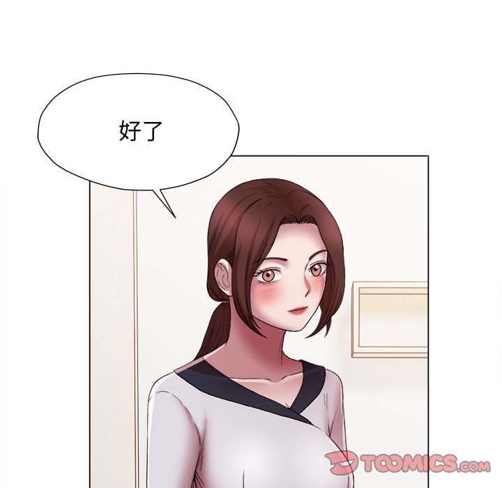 [韩国漫画] 回单的寂寞 剧情,女学生#[58P]-17