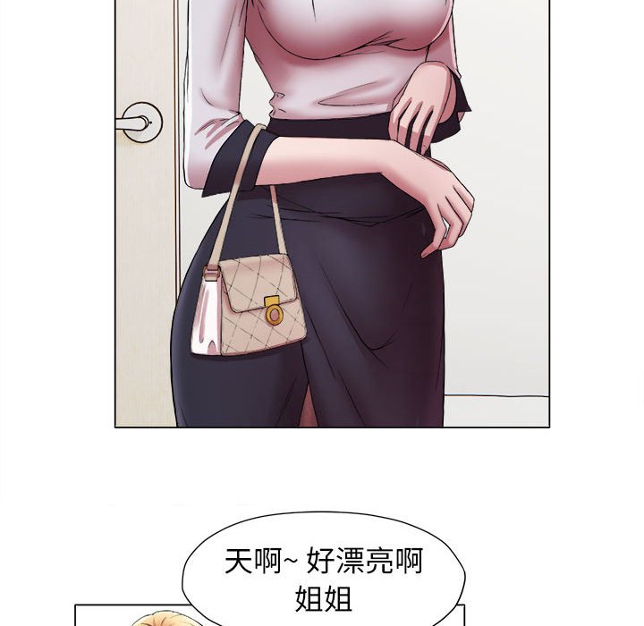 [韩国漫画] 回单的寂寞 剧情,女学生#[58P]-18