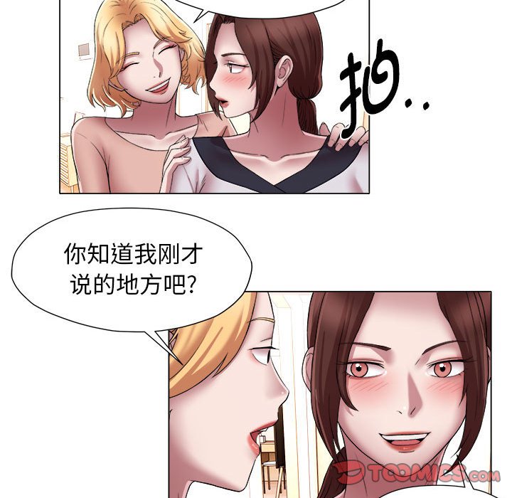 [韩国漫画] 回单的寂寞 剧情,女学生#[58P]-19