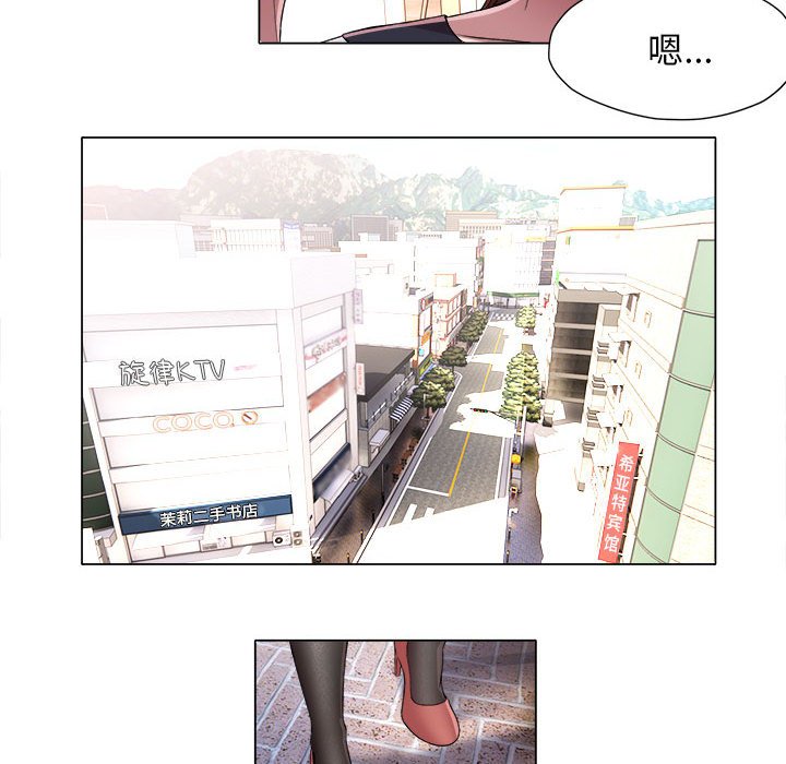 [韩国漫画] 回单的寂寞 剧情,女学生#[58P]-20