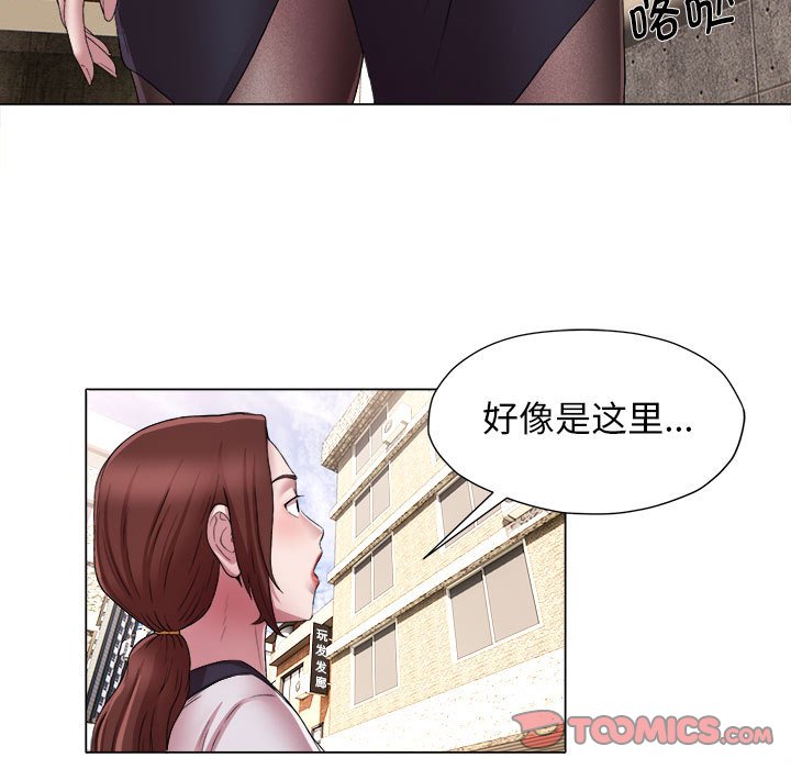 [韩国漫画] 回单的寂寞 剧情,女学生#[58P]-23