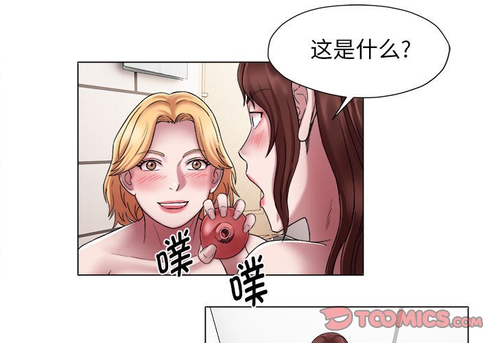 [韩国漫画] 回单的寂寞 剧情,女学生#[58P]-3