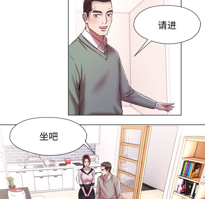 [韩国漫画] 回单的寂寞 剧情,女学生#[58P]-32
