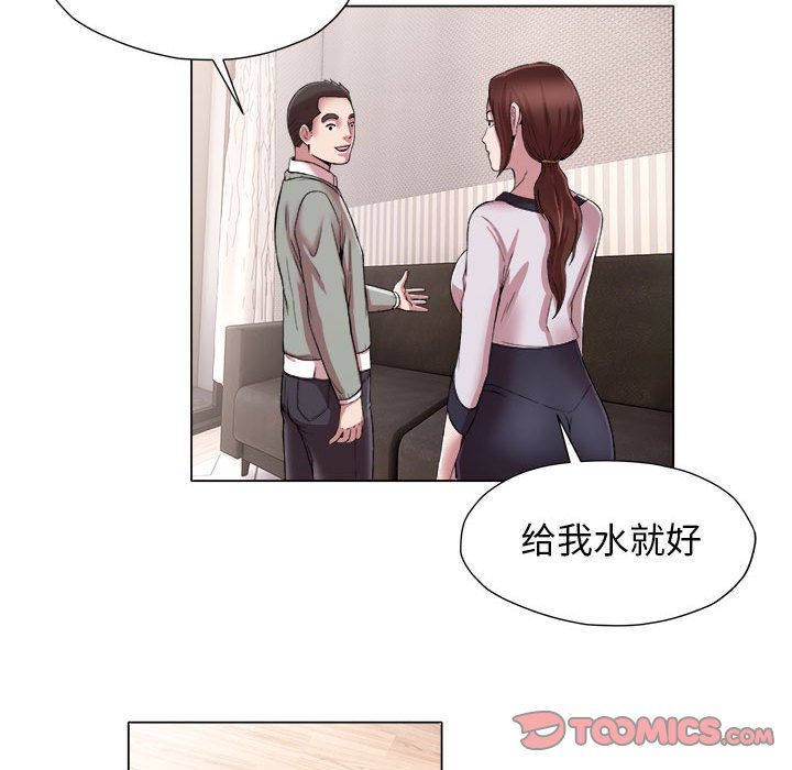 [韩国漫画] 回单的寂寞 剧情,女学生#[58P]-35