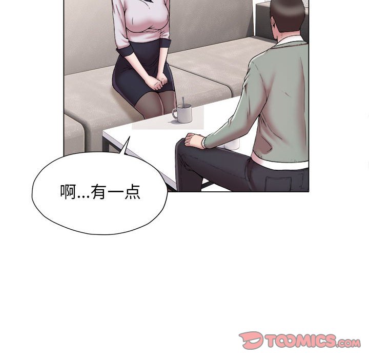 [韩国漫画] 回单的寂寞 剧情,女学生#[58P]-37