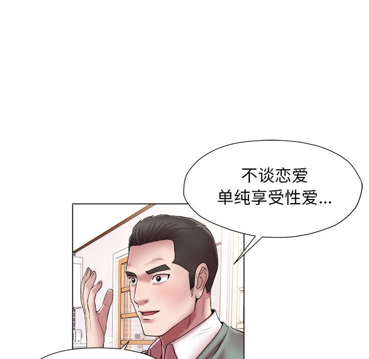 [韩国漫画] 回单的寂寞 剧情,女学生#[58P]-38