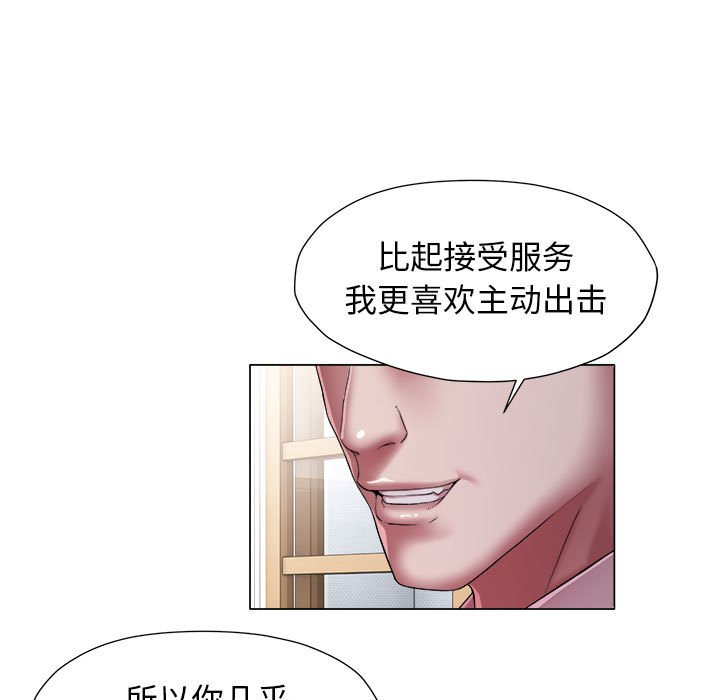 [韩国漫画] 回单的寂寞 剧情,女学生#[58P]-40