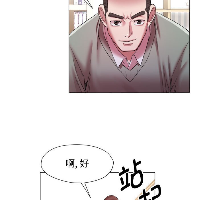 [韩国漫画] 回单的寂寞 剧情,女学生#[58P]-42