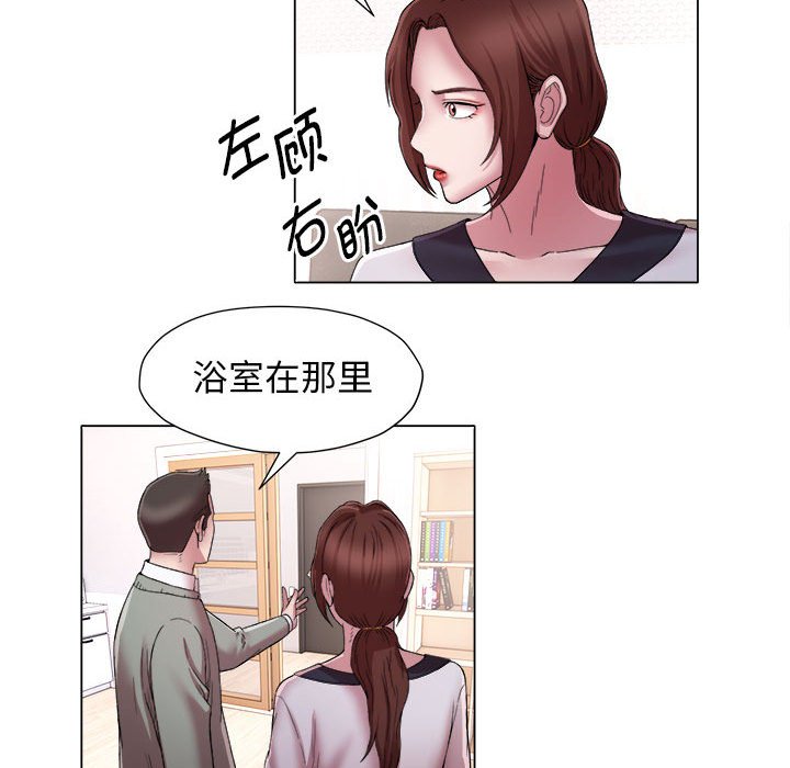 [韩国漫画] 回单的寂寞 剧情,女学生#[58P]-44