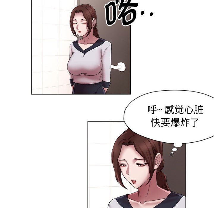 [韩国漫画] 回单的寂寞 剧情,女学生#[58P]-46