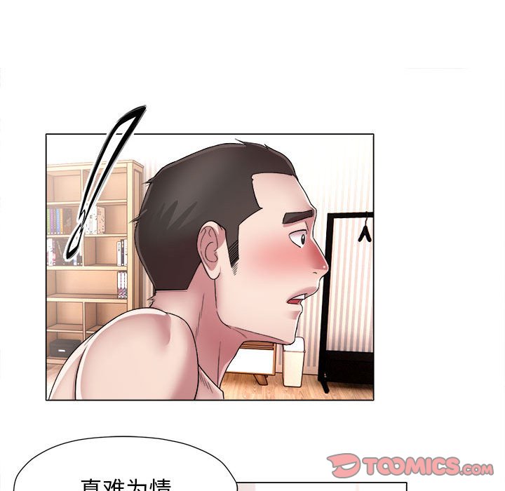 [韩国漫画] 回单的寂寞 剧情,女学生#[58P]-55