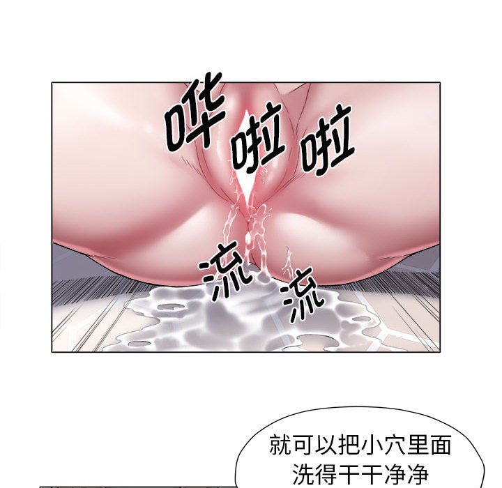 [韩国漫画] 回单的寂寞 剧情,女学生#[58P]-6