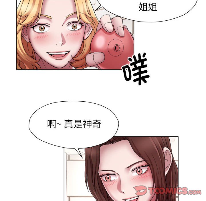 [韩国漫画] 回单的寂寞 剧情,女学生#[58P]-7