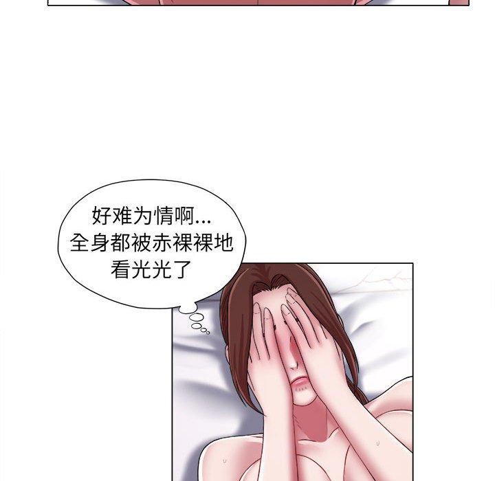 [韩国漫画] 回单的寂寞 剧情,女学生#[81P]-15