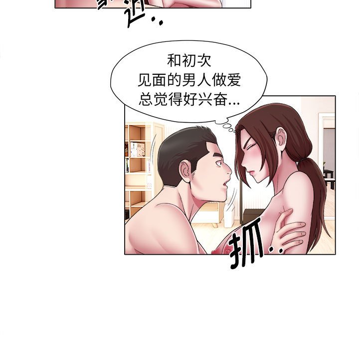 [韩国漫画] 回单的寂寞 剧情,女学生#[81P]-5