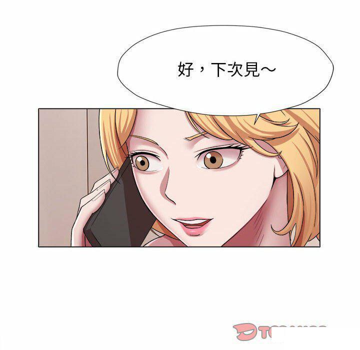 [韩国漫画] 回单的寂寞 剧情,女学生#[82P]-10
