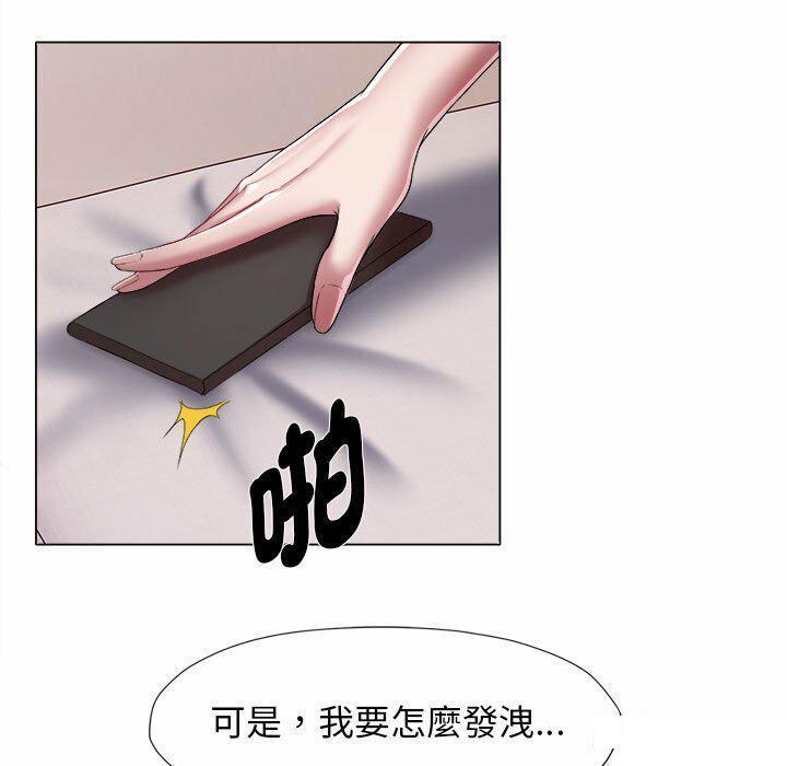[韩国漫画] 回单的寂寞 剧情,女学生#[82P]-11