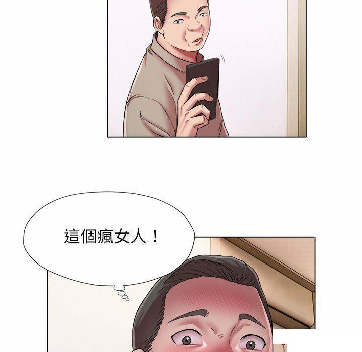 [韩国漫画] 回单的寂寞 剧情,女学生#[82P]-17