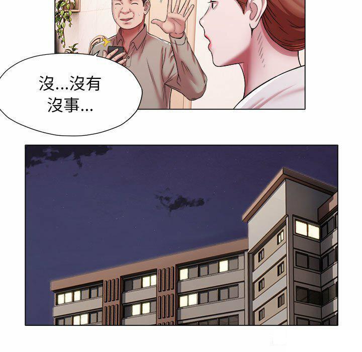 [韩国漫画] 回单的寂寞 剧情,女学生#[82P]-19