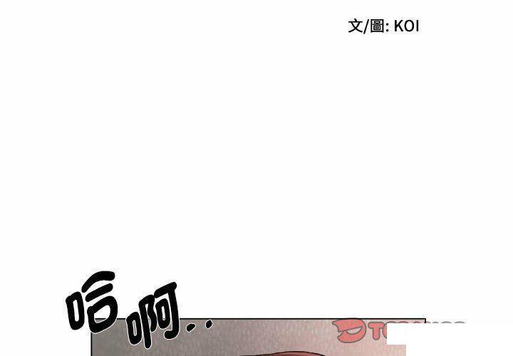 [韩国漫画] 回单的寂寞 剧情,女学生#[82P]-2