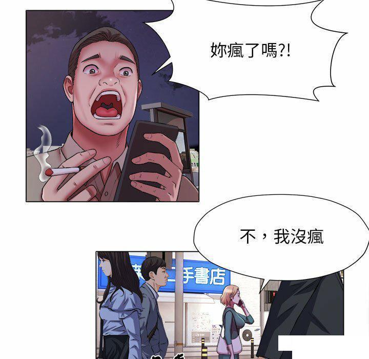 [韩国漫画] 回单的寂寞 剧情,女学生#[82P]-21