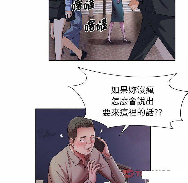 [韩国漫画] 回单的寂寞 剧情,女学生#[82P]-22