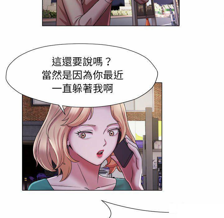 [韩国漫画] 回单的寂寞 剧情,女学生#[82P]-23