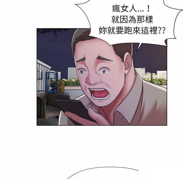 [韩国漫画] 回单的寂寞 剧情,女学生#[82P]-24