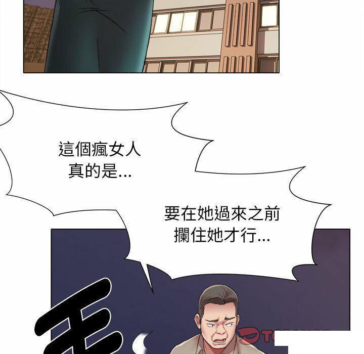 [韩国漫画] 回单的寂寞 剧情,女学生#[82P]-26