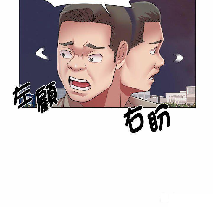 [韩国漫画] 回单的寂寞 剧情,女学生#[82P]-28