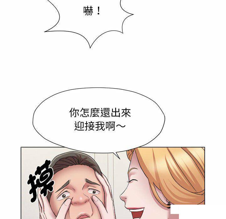 [韩国漫画] 回单的寂寞 剧情,女学生#[82P]-35