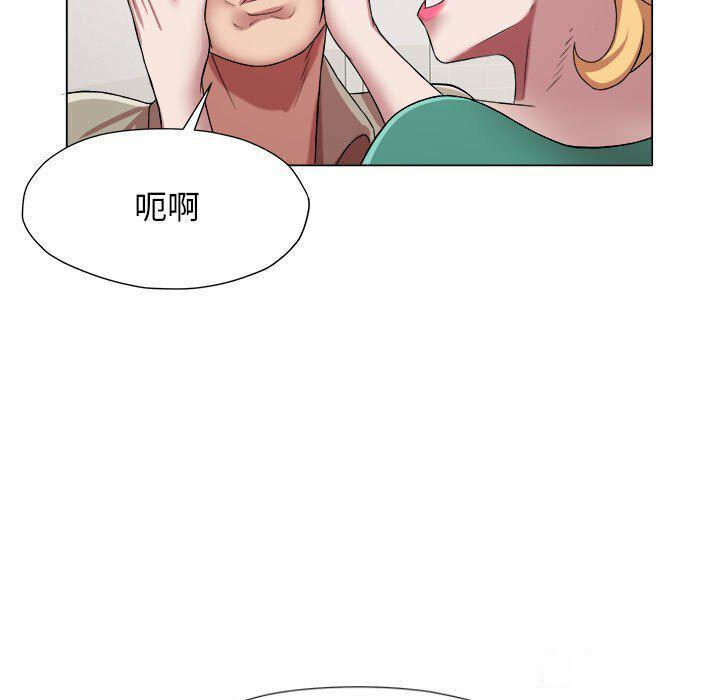 [韩国漫画] 回单的寂寞 剧情,女学生#[82P]-36