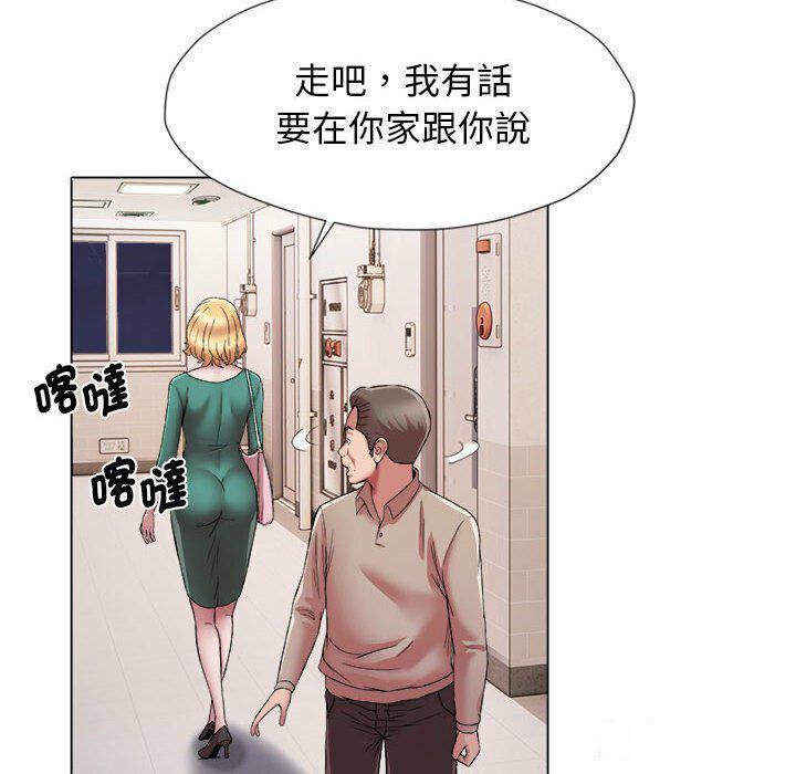 [韩国漫画] 回单的寂寞 剧情,女学生#[82P]-37