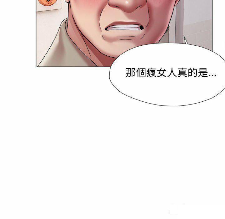 [韩国漫画] 回单的寂寞 剧情,女学生#[82P]-39