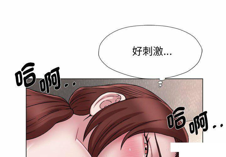 [韩国漫画] 回单的寂寞 剧情,女学生#[82P]-4