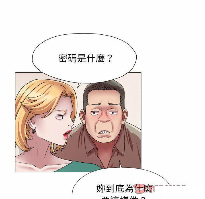 [韩国漫画] 回单的寂寞 剧情,女学生#[82P]-42