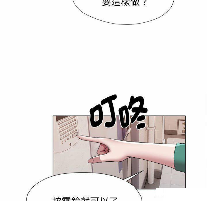 [韩国漫画] 回单的寂寞 剧情,女学生#[82P]-43